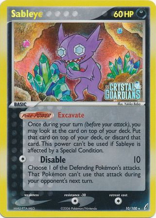 Sableye (10/100) (Stamped) [EX: Crystal Guardians] | Good Games Cannington