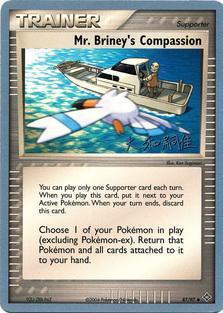 Mr. Briney's Compassion (87/97) (Magma Spirit - Tsuguyoshi Yamato) [World Championships 2004] | Good Games Cannington