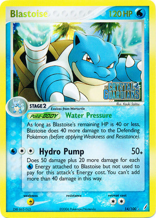 Blastoise (14/100) (Stamped) [EX: Crystal Guardians] | Good Games Cannington