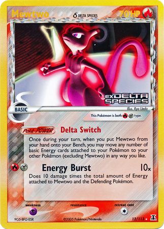 Mewtwo (12/113) (Delta Species) (Stamped) [EX: Delta Species] | Good Games Cannington