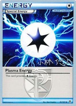 Plasma Energy (91/101) (Plasma Power - Haruto Kobayashi) [World Championships 2014] | Good Games Cannington