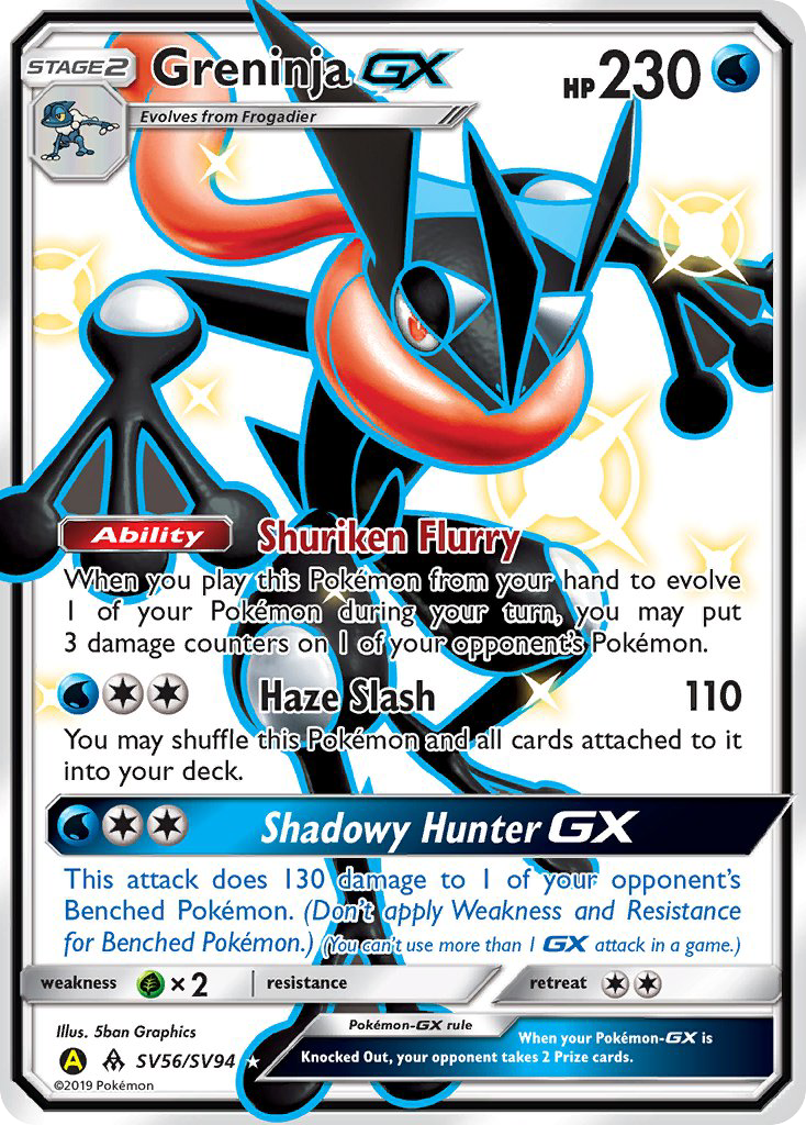 Greninja GX (SV56/SV94) [Sun & Moon: Hidden Fates - Shiny Vault] | Good Games Cannington