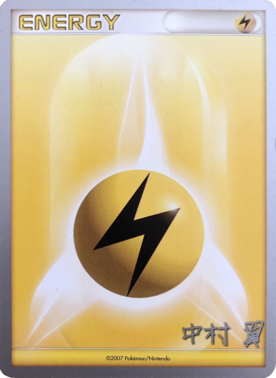 Lightning Energy (Crowned Tiger - Tsubasa Nakamura) [World Championships 2009] | Good Games Cannington
