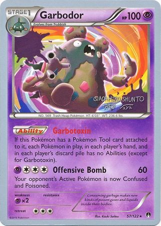 Garbodor (57/122) (Black Dragon - Shuntu Sadahiro) [World Championships 2016] | Good Games Cannington