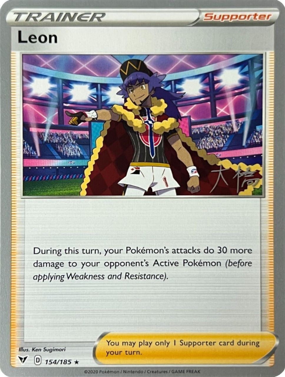 Leon (154/185) (Ice Rider Palkia - Rikuto Ohashi) [World Championships 2022] | Good Games Cannington