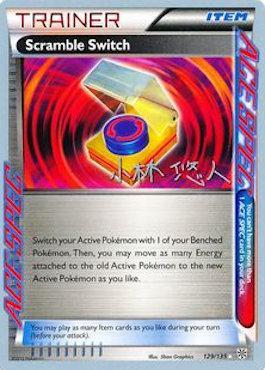 Scramble Switch (129/135) (Plasma Power - Haruto Kobayashi) [World Championships 2014] | Good Games Cannington