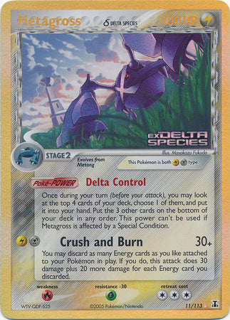 Metagross (11/113) (Delta Species) (Stamped) [EX: Delta Species] | Good Games Cannington