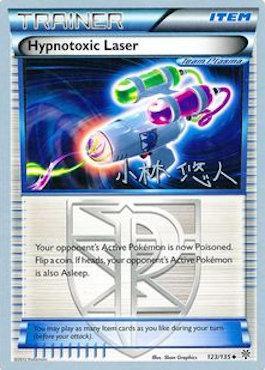 Hypnotoxic Laser (123/135) (Plasma Power - Haruto Kobayashi) [World Championships 2014] | Good Games Cannington