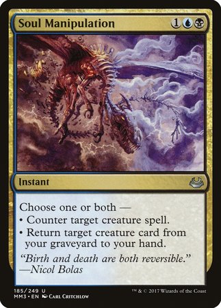 Soul Manipulation [Modern Masters 2017] | Good Games Cannington