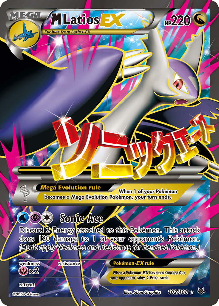 M Latios EX (102/108) [XY: Roaring Skies] | Good Games Cannington