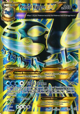 Primal Kyogre EX (96/98) (Jumbo Card) [XY: Ancient Origins] | Good Games Cannington