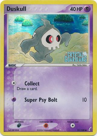 Duskull (51/100) (Stamped) [EX: Crystal Guardians] | Good Games Cannington