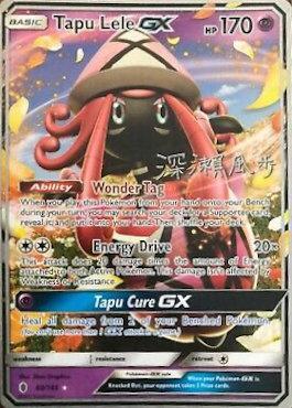 Tapu Lele GX (60/145) (Samurai Sniper - Kabu Fukase) [World Championships 2017] | Good Games Cannington