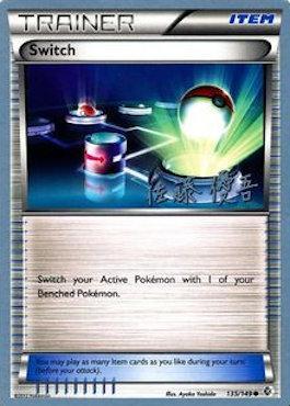 Switch (135/149) (Ultimate Team Plasma - Yugo Sato) [World Championships 2013] | Good Games Cannington