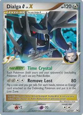 Dialga G LV.X (122/127) (Crowned Tiger - Tsubasa Nakamura) [World Championships 2009] | Good Games Cannington