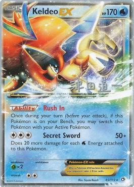 Keldeo EX (45/113) (Crazy Punch - Michikazu Tsuda) [World Championships 2014] | Good Games Cannington