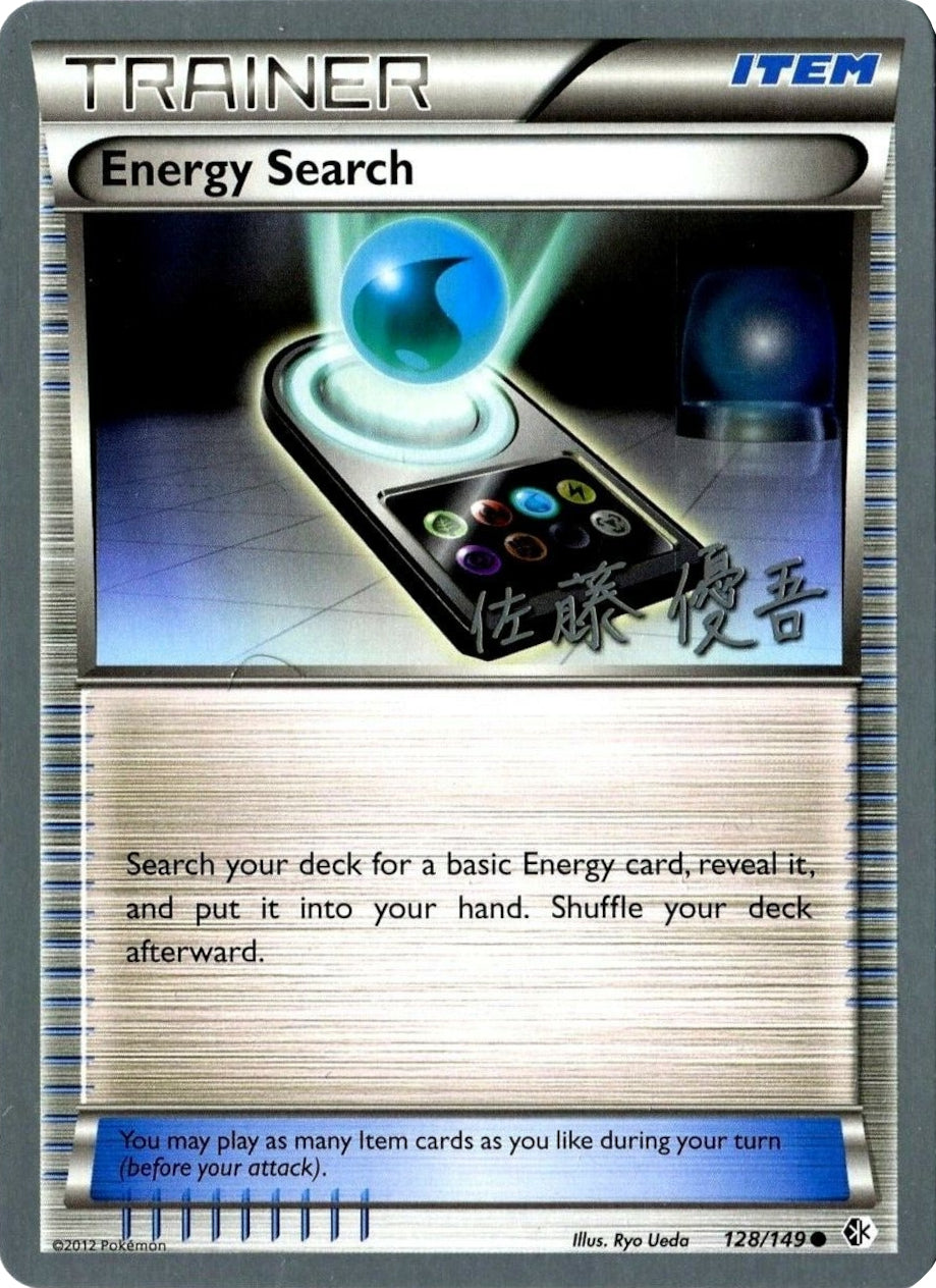 Energy Search (128/149) (Ultimate Team Plasma - Yugo Sato) [World Championships 2013] | Good Games Cannington