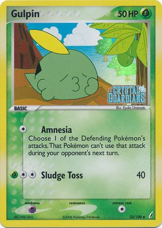 Gulpin (33/100) (Stamped) [EX: Crystal Guardians] | Good Games Cannington