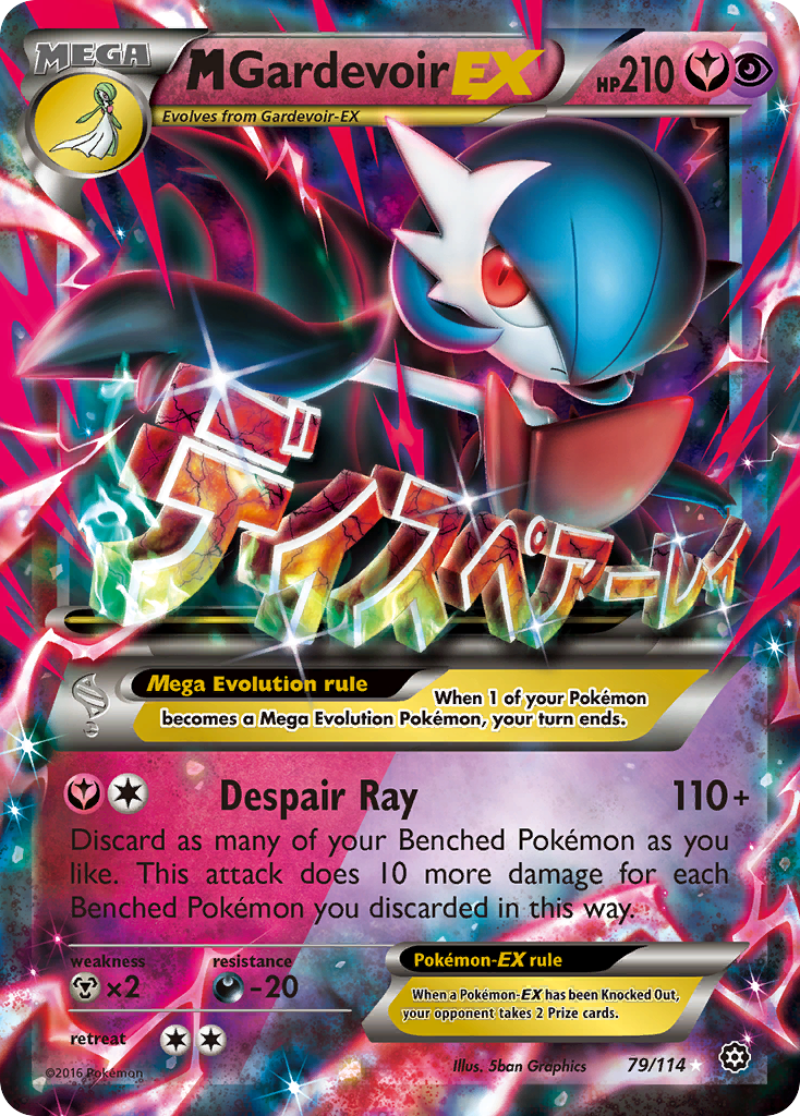 M Gardevoir EX (79/114) [XY: Steam Siege] | Good Games Cannington