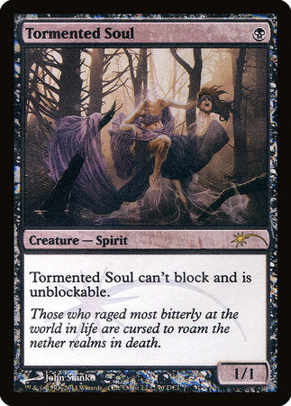 Tormented Soul [Wizards Play Network 2011] | Good Games Cannington