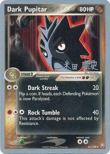 Dark Pupitar (41/109) (Dark Tyranitar Deck - Takashi Yoneda) [World Championships 2005] | Good Games Cannington