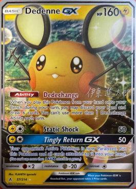 Dedenne GX (57/214) (Mind Blown - Shintaro Ito) [World Championships 2019] | Good Games Cannington