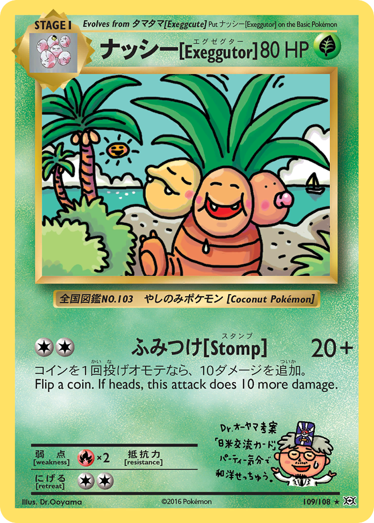 Exeggutor (109/108) [XY: Evolutions] | Good Games Cannington