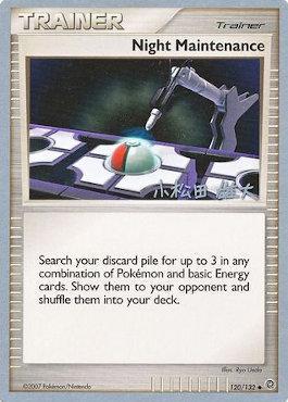 Night Maintenance (120/132) (LuxChomp of the Spirit - Yuta Komatsuda) [World Championships 2010] | Good Games Cannington