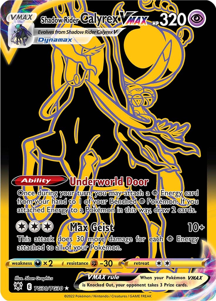 Shadow Rider Calyrex VMAX (TG30/TG30) [Sword & Shield: Astral Radiance] | Good Games Cannington