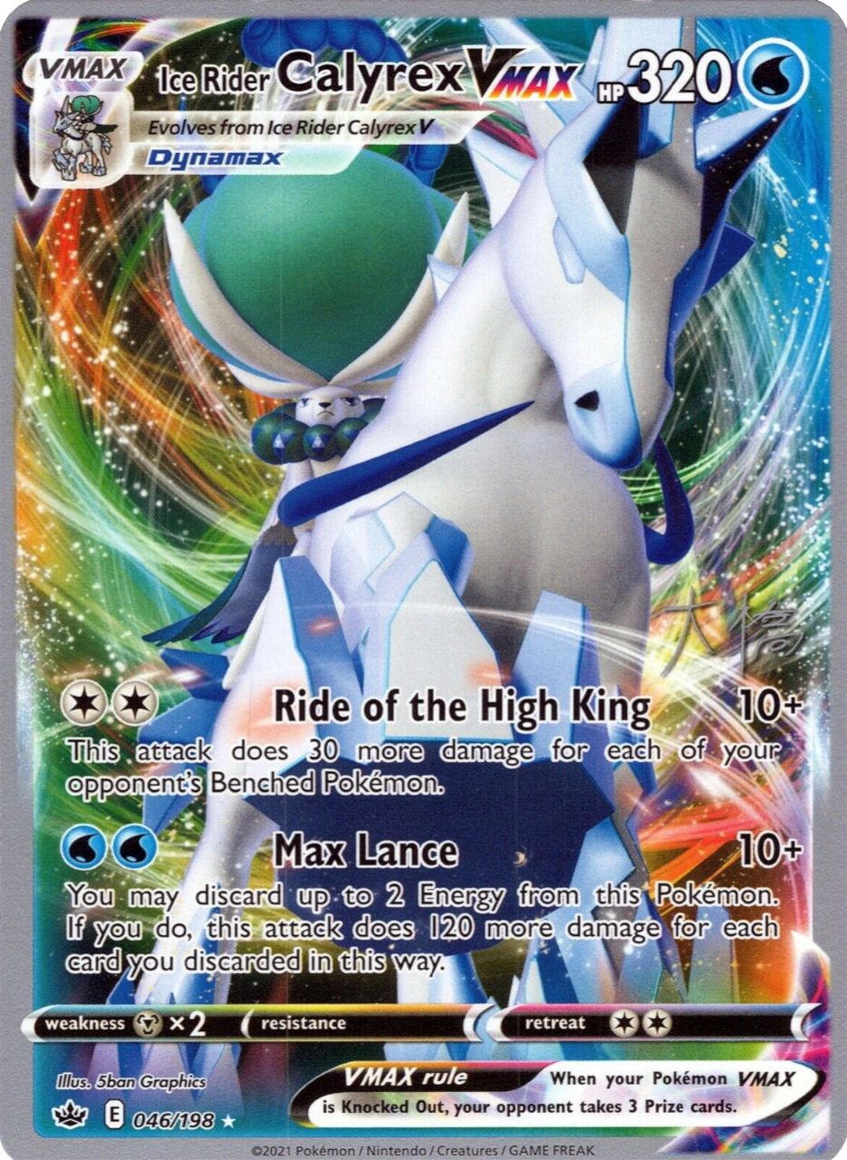 Ice Rider Calyrex VMAX (046/198) (Ice Rider Palkia - Rikuto Ohashi) [World Championships 2022] | Good Games Cannington