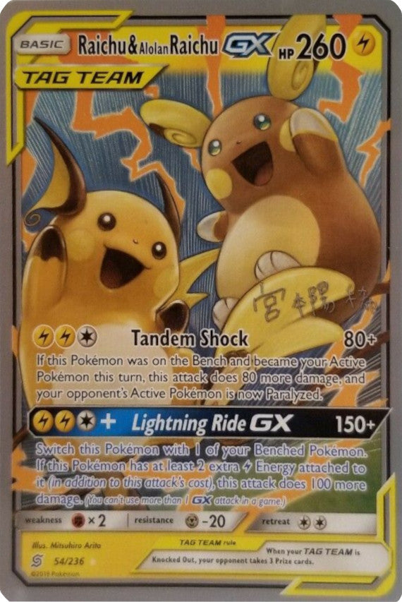 Raichu & Alolan Raichu (54/236) (Pikarom Judge - Haruki Miyamoto) [World Championships 2019] | Good Games Cannington