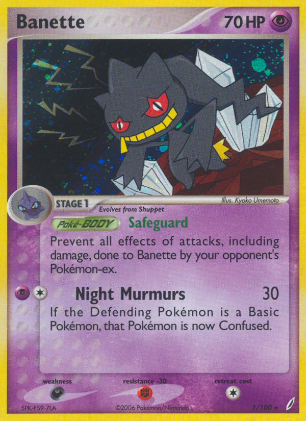 Banette (1/100) [EX: Crystal Guardians] | Good Games Cannington
