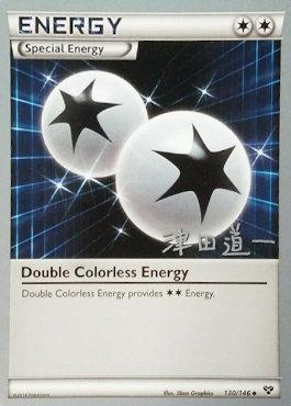 Double Colorless Energy (130/146) (Crazy Punch - Michikazu Tsuda) [World Championships 2014] | Good Games Cannington