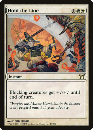 Hold the Line [Champions of Kamigawa] | Good Games Cannington