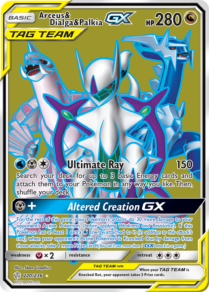 Arceus & Dialga & Palkia GX (220/236) [Sun & Moon: Cosmic Eclipse] | Good Games Cannington