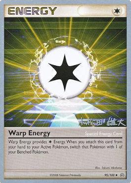 Warp Energy (95/100) (LuxChomp of the Spirit - Yuta Komatsuda) [World Championships 2010] | Good Games Cannington