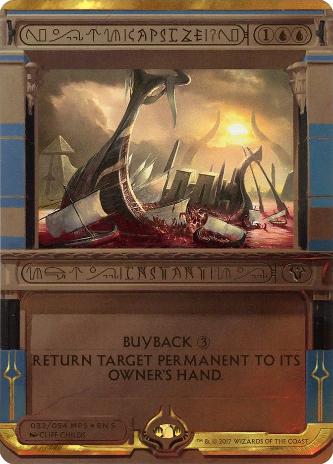 Capsize (Invocation) [Amonkhet Invocations] | Good Games Cannington