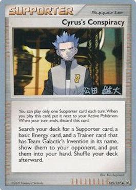 Cyrus's Conspiracy (105/127) (LuxChomp of the Spirit - Yuta Komatsuda) [World Championships 2010] | Good Games Cannington