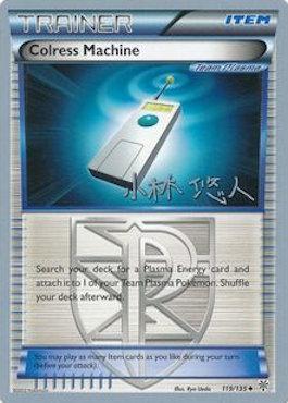 Colress Machine (119/135) (Plasma Power - Haruto Kobayashi) [World Championships 2014] | Good Games Cannington
