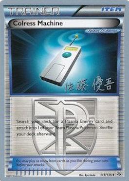 Colress Machine (119/135) (Ultimate Team Plasma - Yugo Sato) [World Championships 2013] | Good Games Cannington