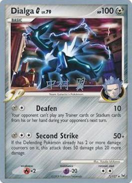 Dialga G LV.79 (7/127) (Crowned Tiger - Tsubasa Nakamura) [World Championships 2009] | Good Games Cannington