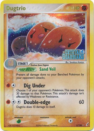 Dugtrio (5/100) (Stamped) [EX: Crystal Guardians] | Good Games Cannington