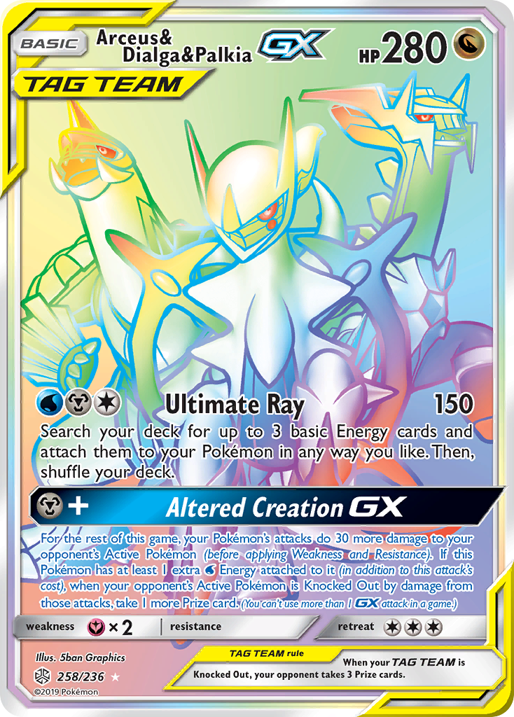 Arceus & Dialga & Palkia GX (258/236) [Sun & Moon: Cosmic Eclipse] | Good Games Cannington