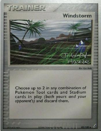 Windstorm (85/100) (Flyvees - Jun Hasebe) [World Championships 2007] | Good Games Cannington