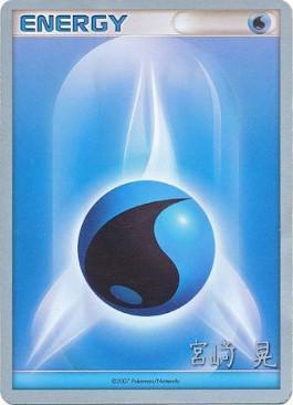 Water Energy (Swift Empoleon - Akira Miyazaki) [World Championships 2007] | Good Games Cannington