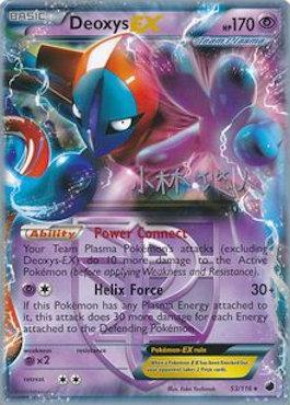 Deoxys EX (53/116) (Plasma Power - Haruto Kobayashi) [World Championships 2014] | Good Games Cannington