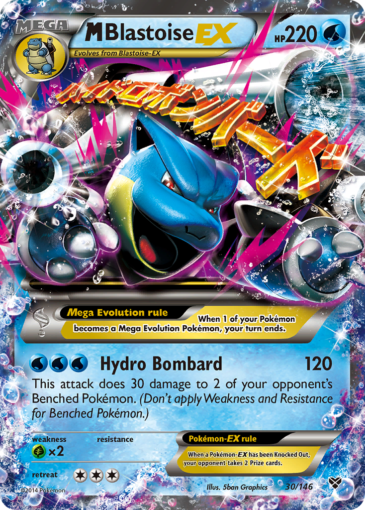 M Blastoise EX (30/146) [XY: Base Set] | Good Games Cannington