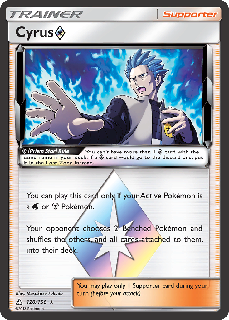 Cyrus (Prism Star) (120/156) [Sun & Moon: Ultra Prism] | Good Games Cannington