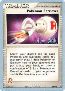 Pokemon Retriever (84/109) (Dark Tyranitar Deck - Takashi Yoneda) [World Championships 2005] | Good Games Cannington