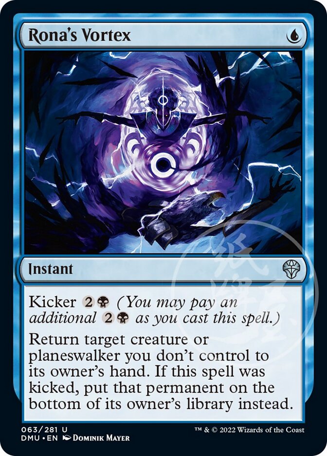 Rona's Vortex [Dominaria United] | Good Games Cannington
